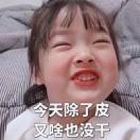 佩琪她妈
