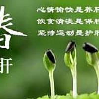 保颜堂0⃣投资招募排毒减肥馆长