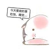 不善言辞