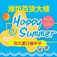 开心豆