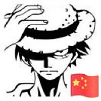 安然