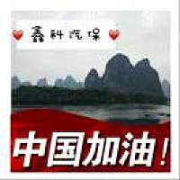 海阔天空