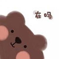 转身、快乐