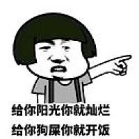じ習慣有你