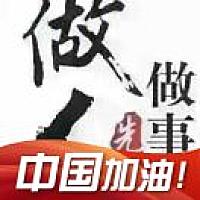 A恩力吉达人乐园13583536418