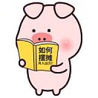 易婷