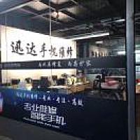 A 郑州大世界2512手机维修-陈豪