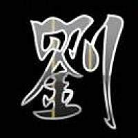 £～笔挺人生＊