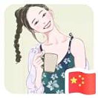 心晴