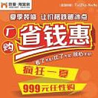 幸福的黄腾腾