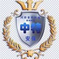 中特安保👮 🇨🇳