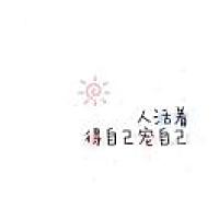 A奕小铺7年老店