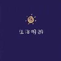 🌞ྀི小太阳