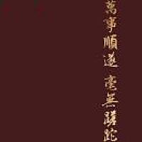 鼠