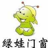 绿娃门窗