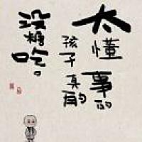 小先生