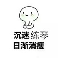 音为爱琴