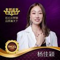 姑娘佳