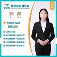 吴爽