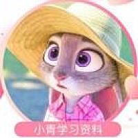 很久很久以后（请备注来意）