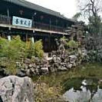黄家三千金