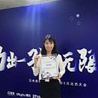 谭小美，德佑地产