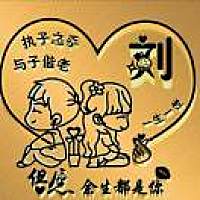 俊芳