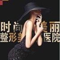 0首付整形