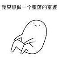 小丑
