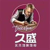 A全州久盛地板黄翠群