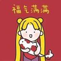 稳文的幸福