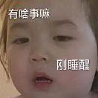 🌸 裴能能 🌸