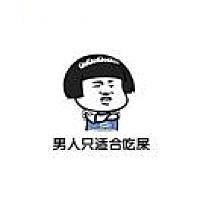 吃不瘦的胖子👧👦