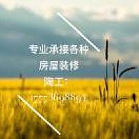༺朝阳༻