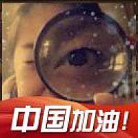 洱冬？羽纹！