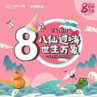万达missonep销售总监