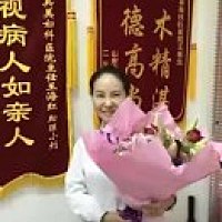王海红妇科医生