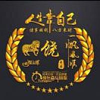 饒 雯