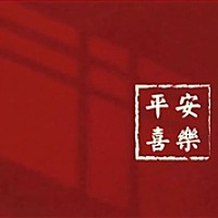 🍀我是妮妮🙋🏻