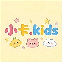 小卡kids