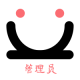 怀孕管家管理员